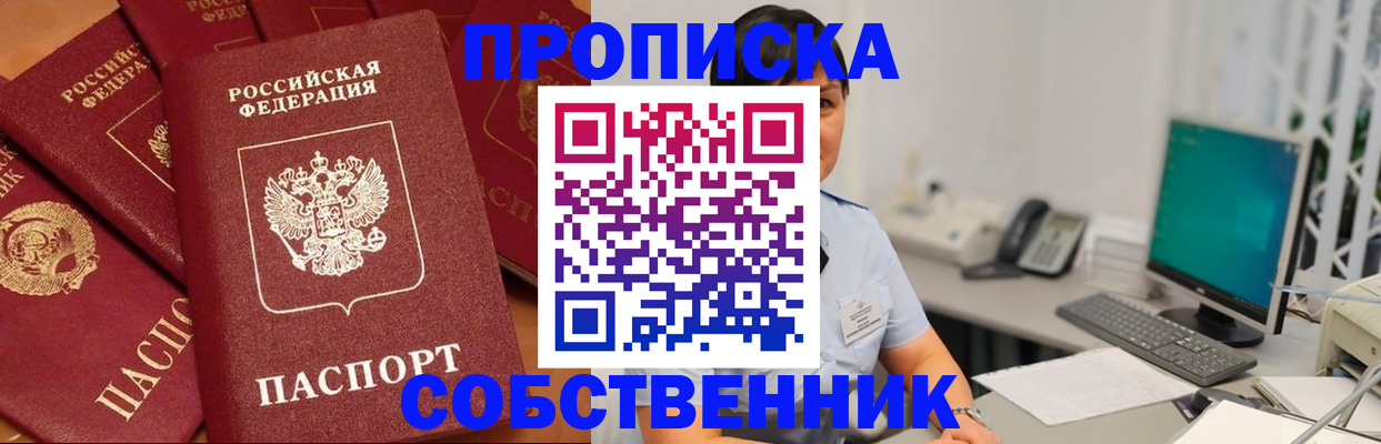 временная регистрация госуслуги в Асбесте