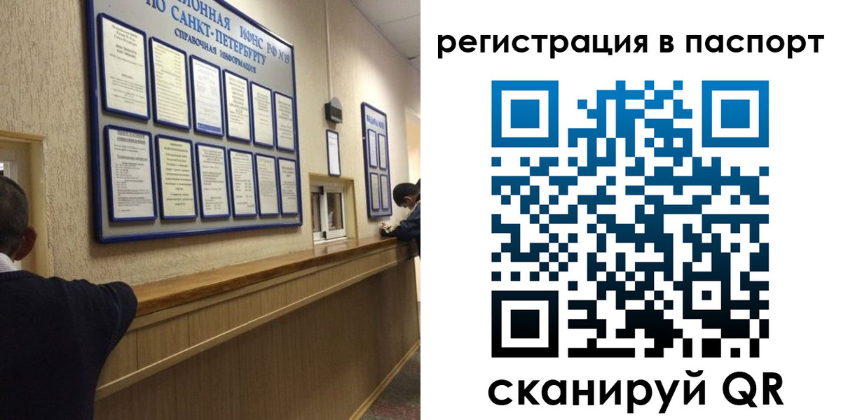 прописка поиск в Асбесте